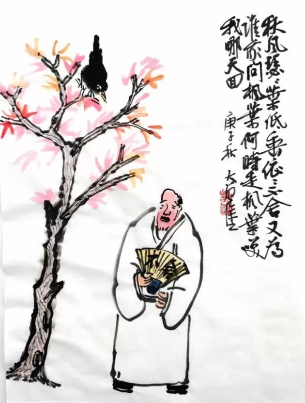 关于秋天的古诗词漫画,写秋天的古诗漫画