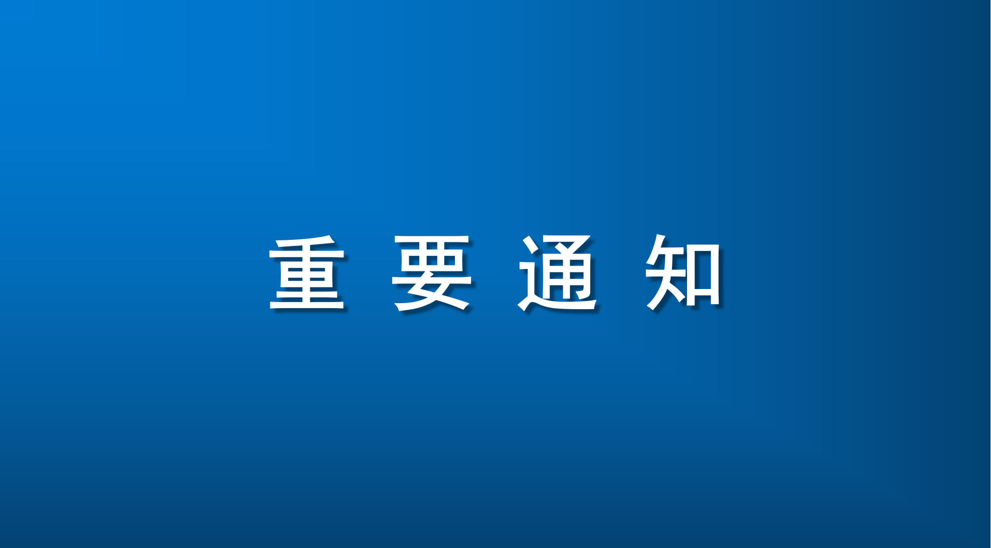 药店退热药品销售制度,零售药店禁止销售退烧药名单