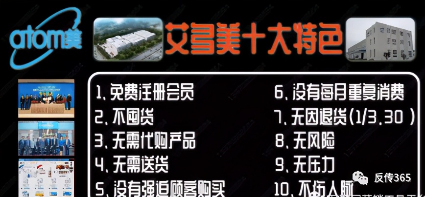 艾多美好不好,为什么艾多美比较好