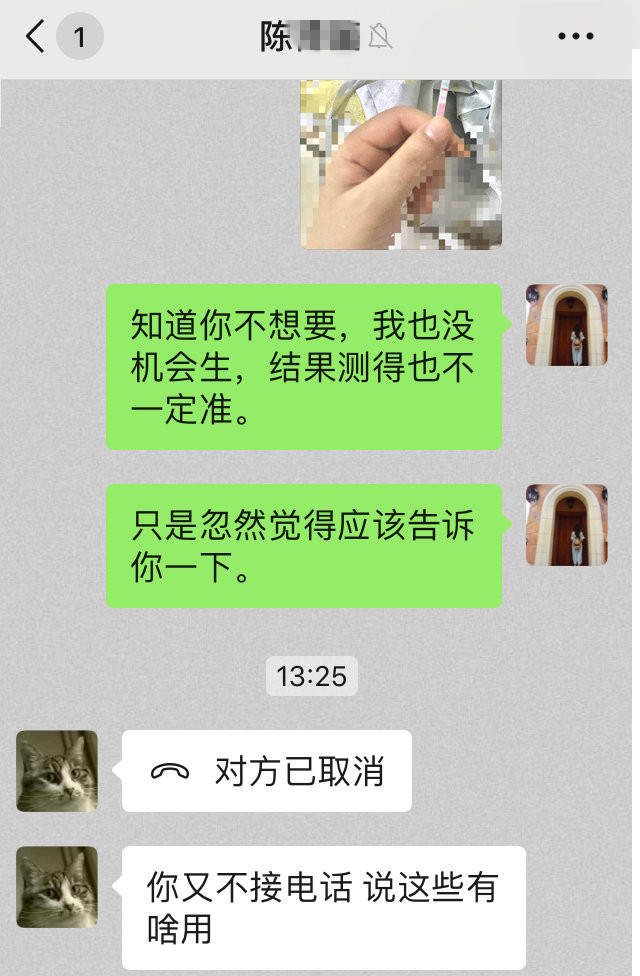狗血！老公出轨，网红博主孕期自杀获救，小三被指像马蓉
