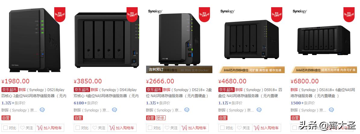 威联通入门nas详细教程,威联通NAS最佳配置教程