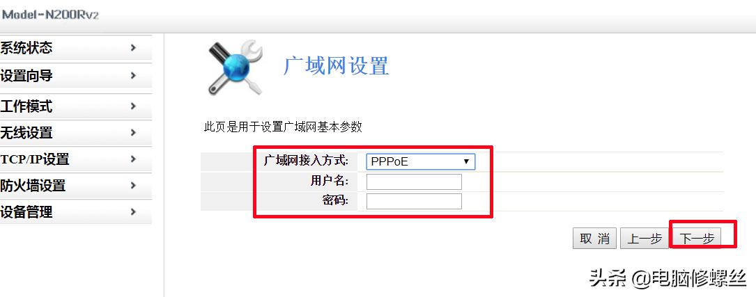 192.168.0.100修改wifi密码,安装网络一般设置怎样的wifi密码