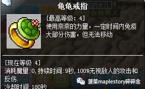 冒险岛职业攻略篇,冒险岛魂骑士能当主号吗