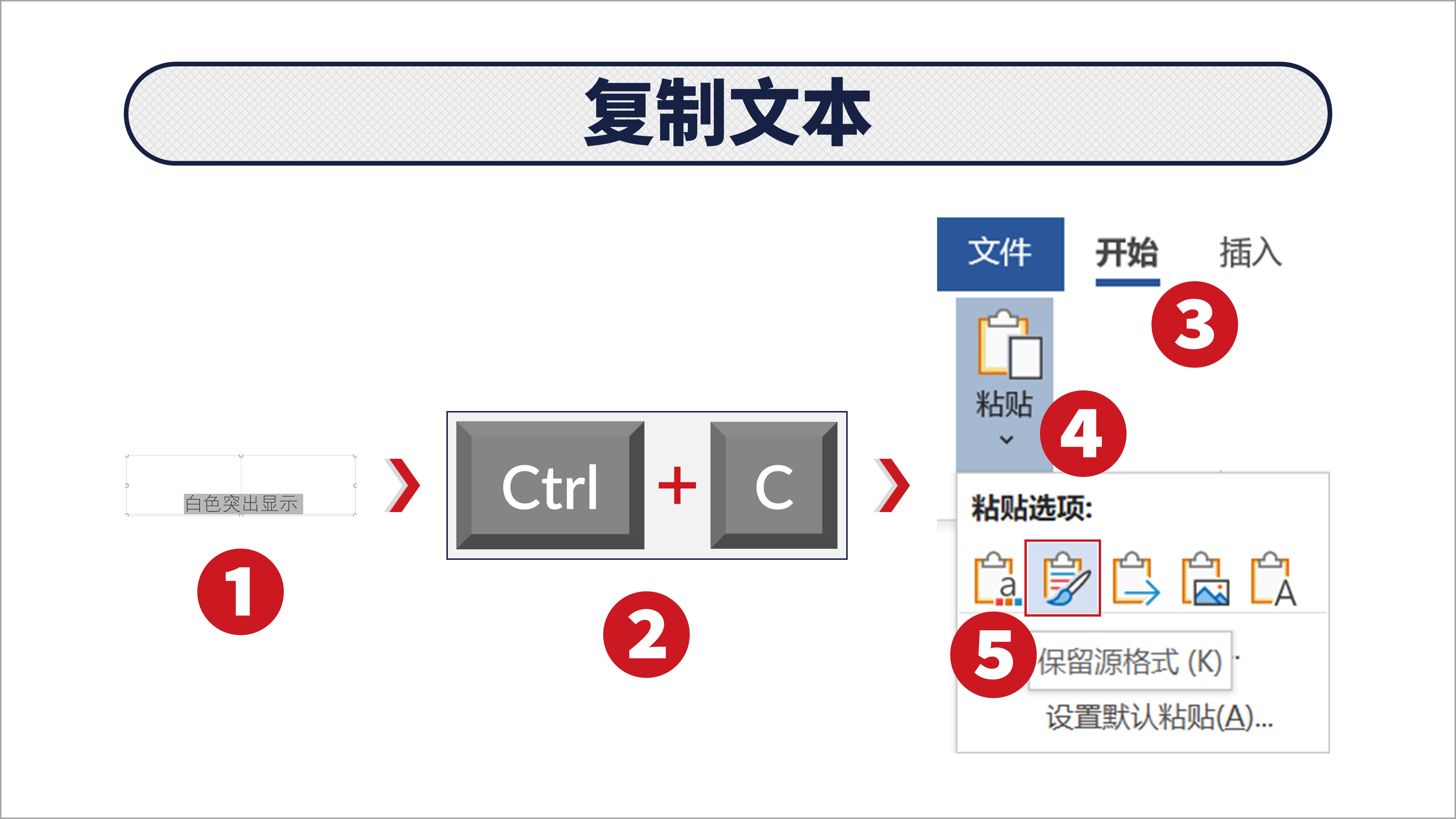 word突出显示怎么设置颜色,word中怎么添加突出显示的颜色