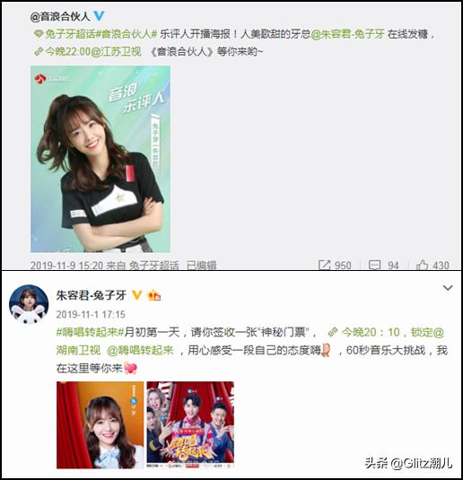 最吸金的50个主播,抖音最吸金的主播是谁