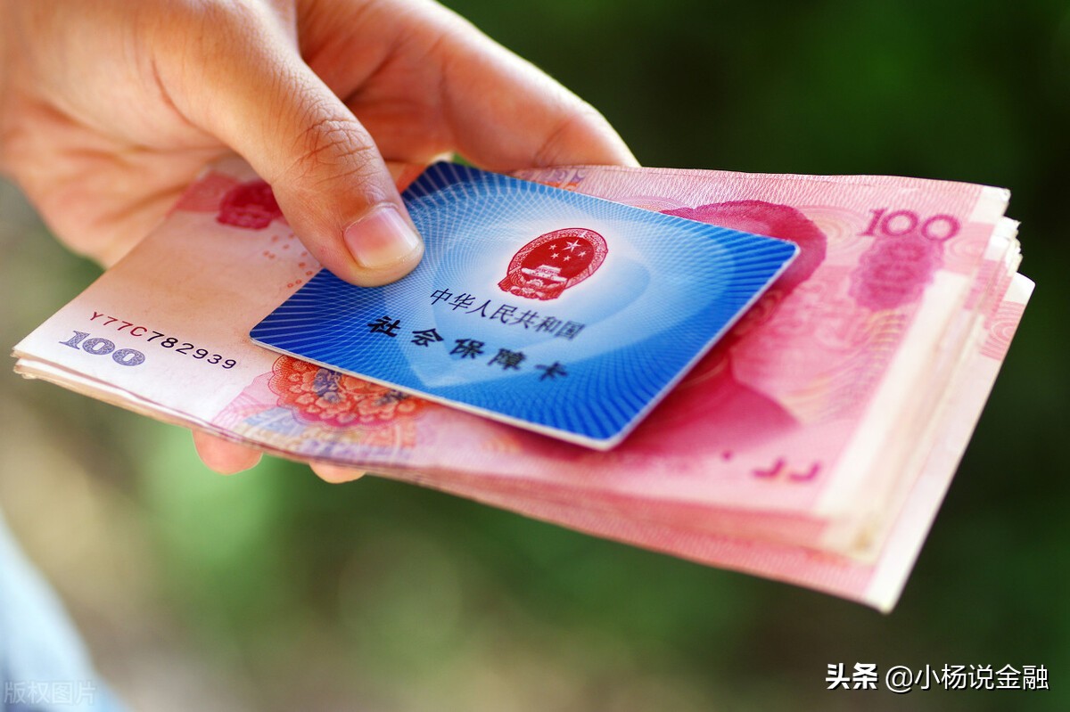 不想使用社保卡领养老金,社保卡没钱还可以领养老金吗