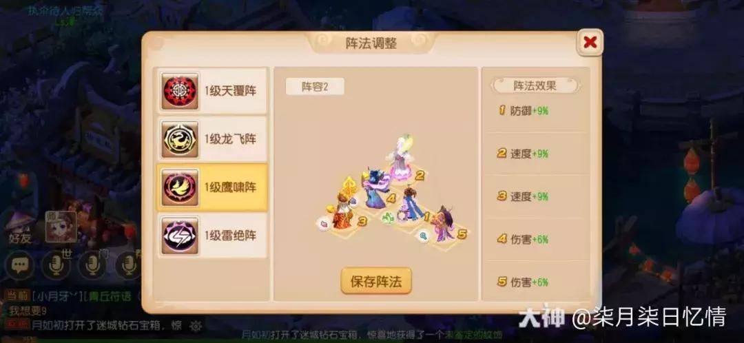 梦幻西游手游哪个神兽最值得入手,梦幻西游手游超级灵狐内丹选择