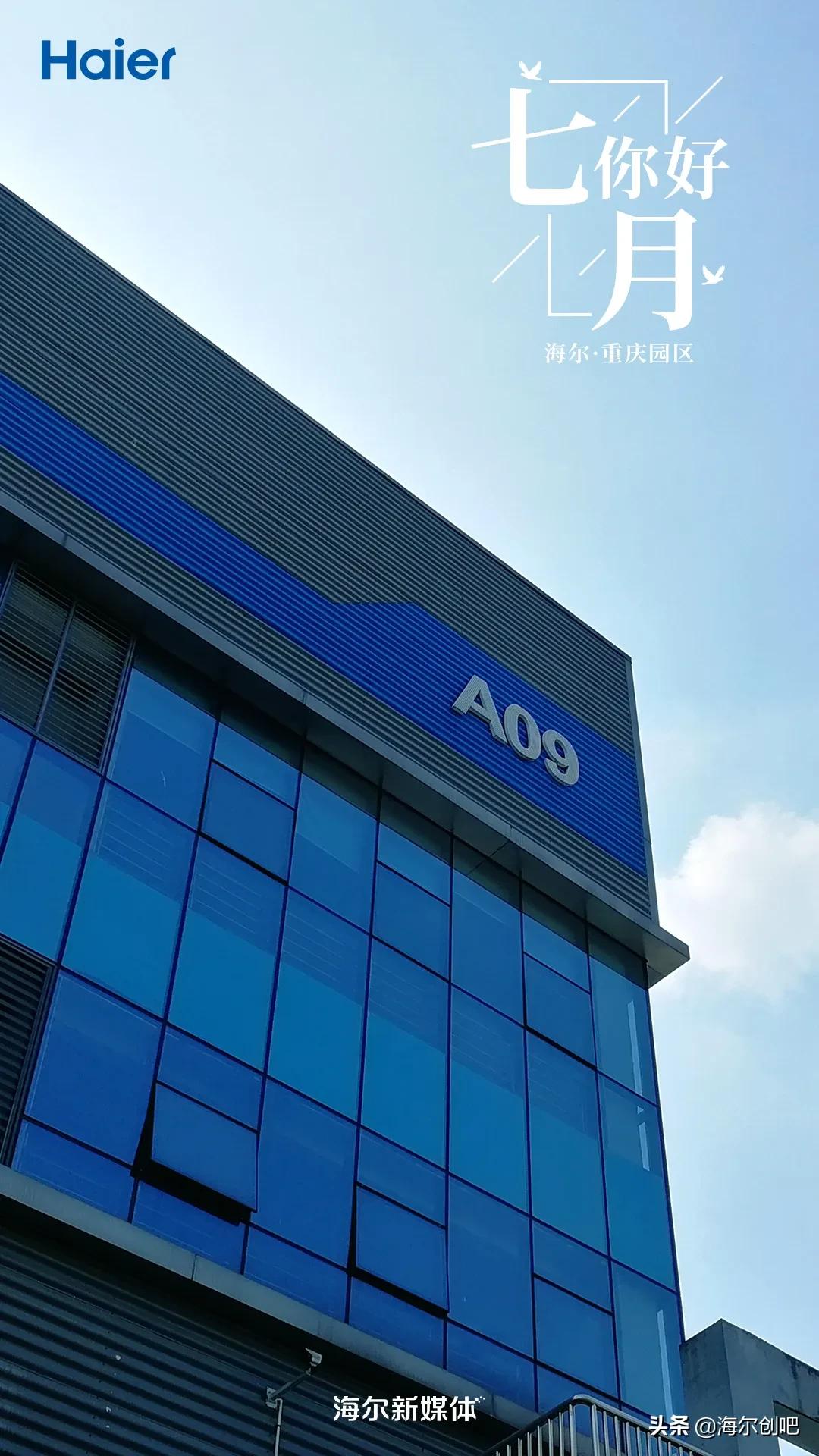 你好七月歌曲完整版,你好七月音乐视频