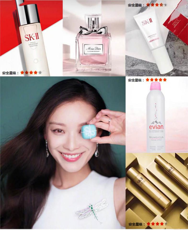 明星护肤单品排行,明星推荐好用护肤套装