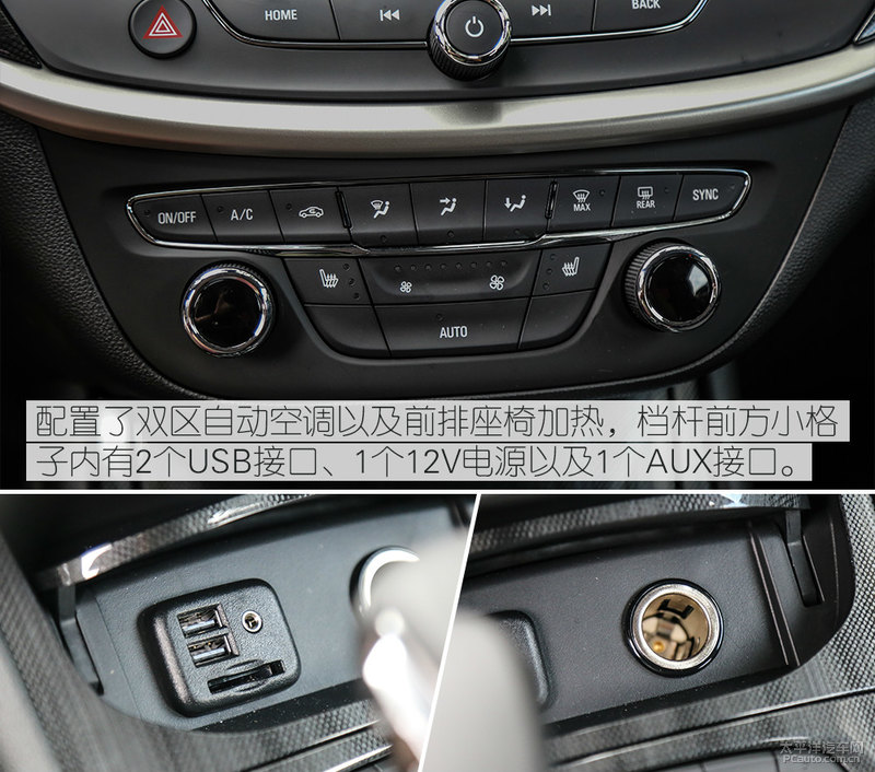 威朗三缸实际测评,别克威朗三缸的优缺点