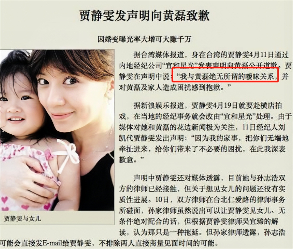 黄磊和刘若英绯闻是真实的吗,黄磊的魅力有多强