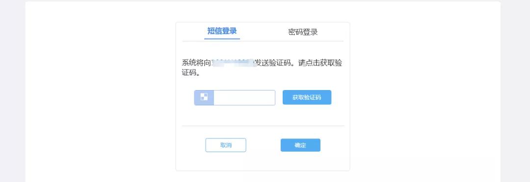 辽宁省电子税务局最新登录流程,辽宁省电子税务局客户端文件更新