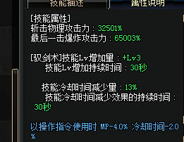 dnf剑宗还值得玩吗100级,dnf剑宗目前版本怎么玩