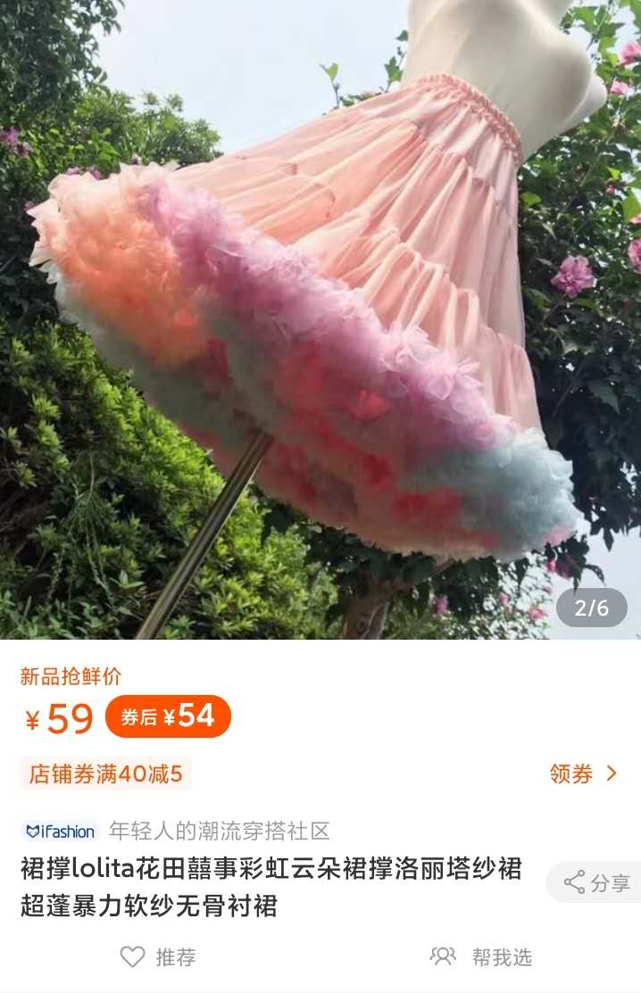 洛丽塔服装正版推荐,洛丽塔服饰适合的妆容