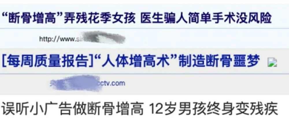 未来可能实现的成人增高方法,科学的成人增高方法