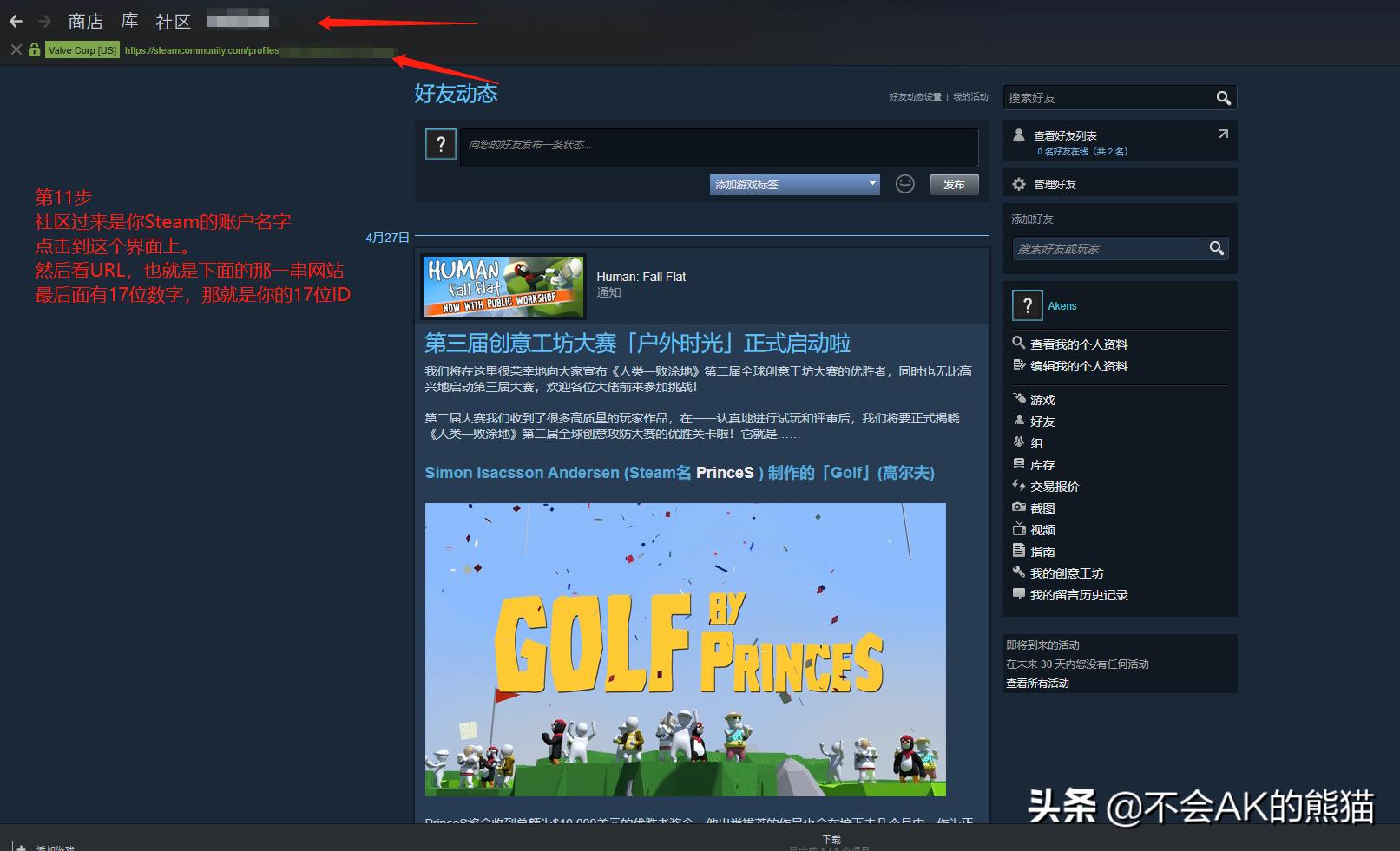 steam账号pubg怎样停止运行,steam上进行pubg解封申诉