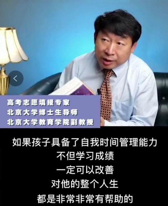 教育真相北大教授,北大教授说教育最大的问题是什么