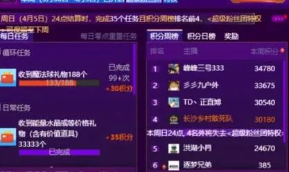 斗鱼年度最激烈的一战直播,斗鱼直播年度最激烈的一战