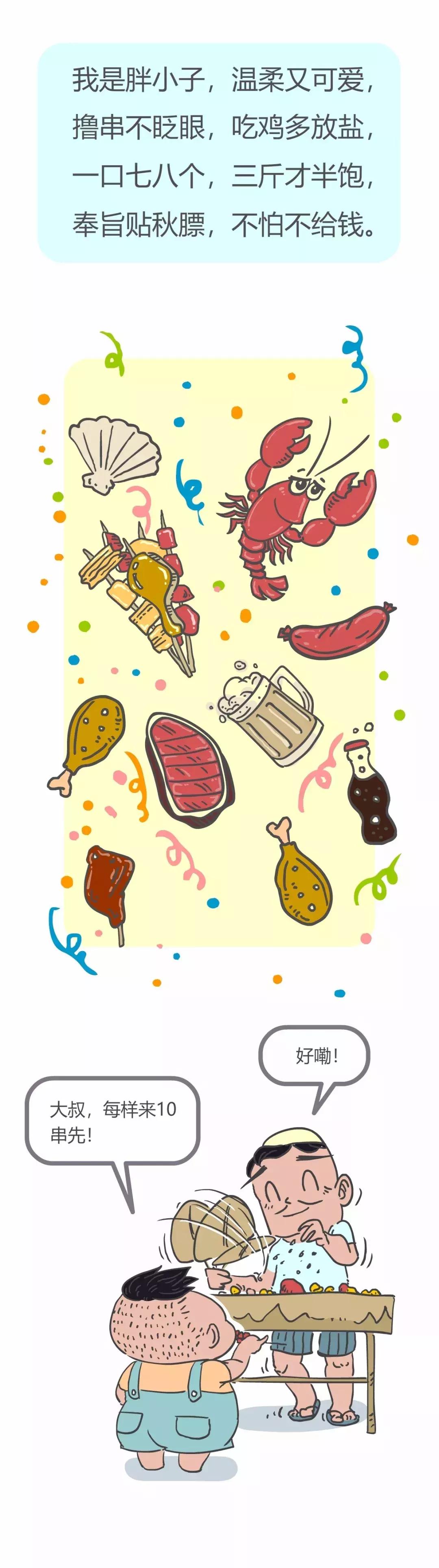 秋膘贴的不足有什么讲究,秋膘贴了怎么也没暖起来