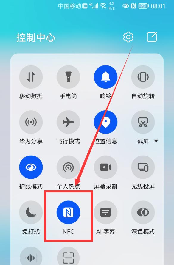 华为手机2个系统之间怎么传文件,华为手机之间怎么快速互传文件