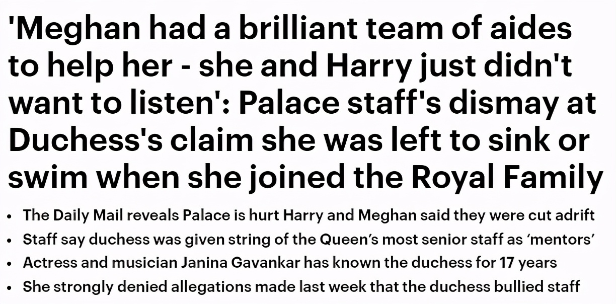 梅根哈里反君主制,英国王室对梅根的态度