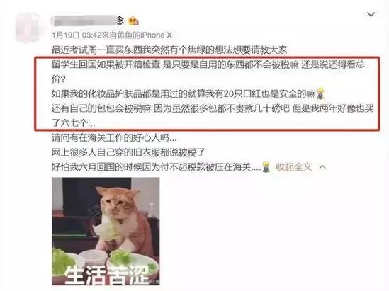 国外朋友送的东西回国要交税吗,回国带礼物给国外家人