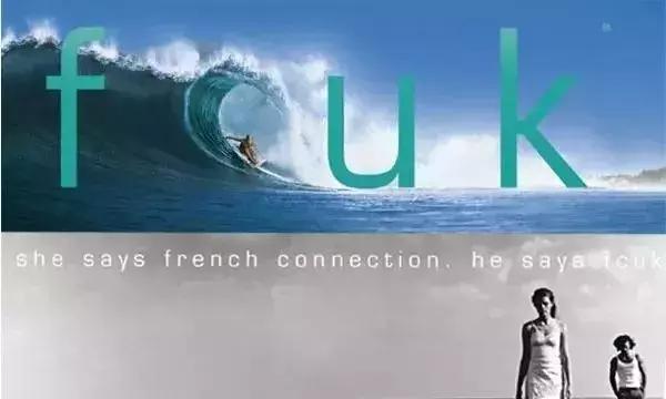 为什么潮牌“FCUK”能成功，而“MLGB”却一夜凉凉？