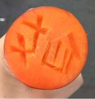 银江股份亏损几年了,银江股份面临的威胁