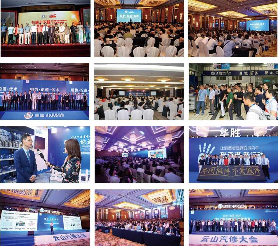 22年风雨兼程，布局230+门店，深度对话华胜周大军