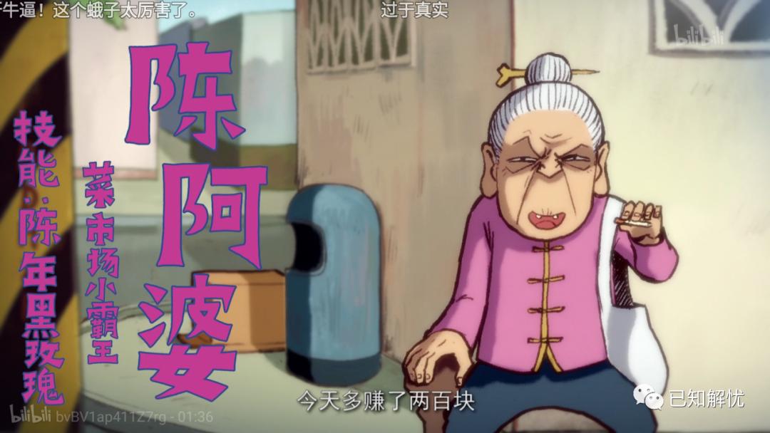 刺客伍六七纯享,刺客伍六七感动时刻