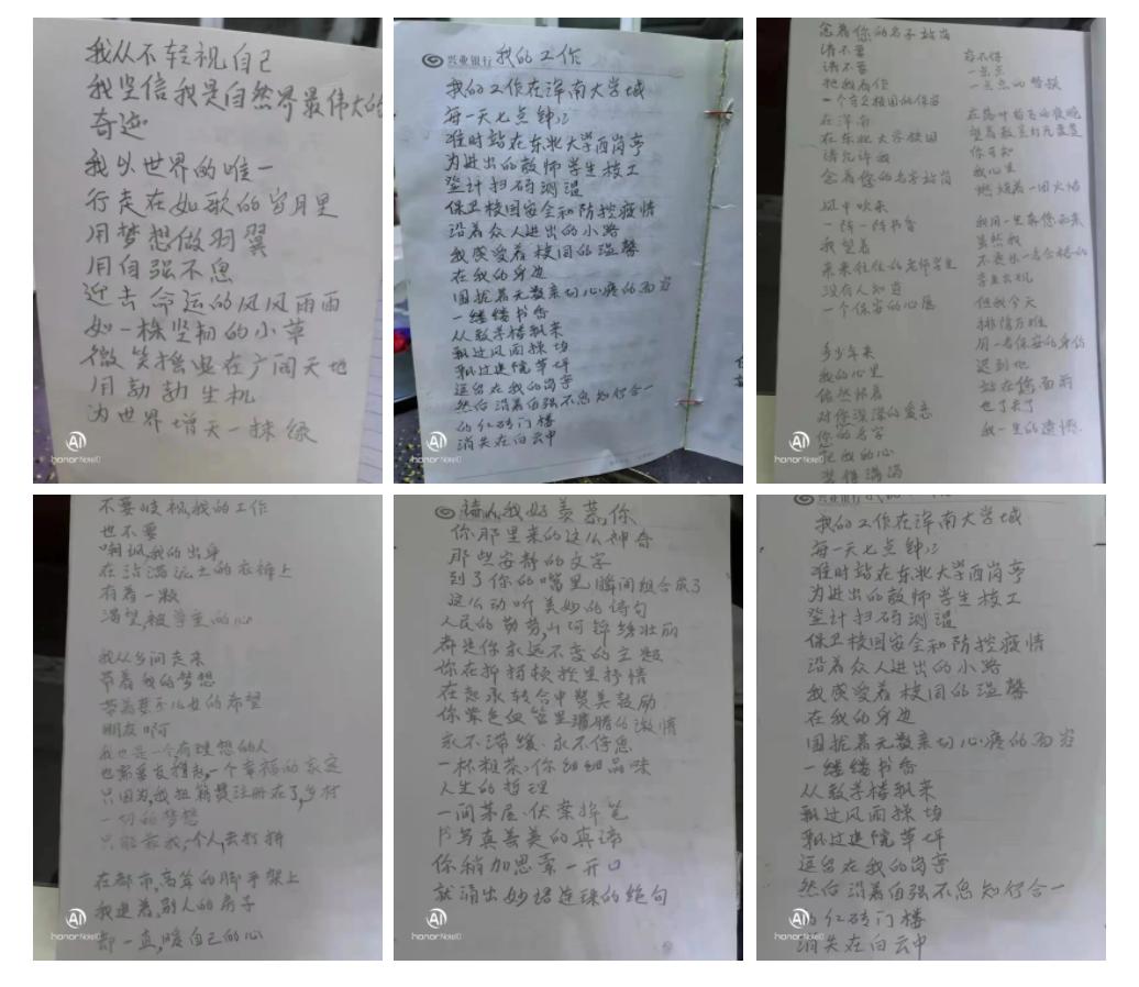 东北大学“保安诗人”火了，30年创作2000首诗！