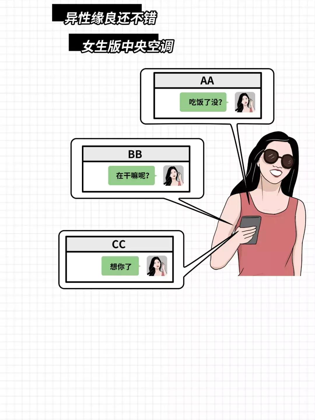 渣女最常用的8个微信昵称,渣女一般都用哪些微信名