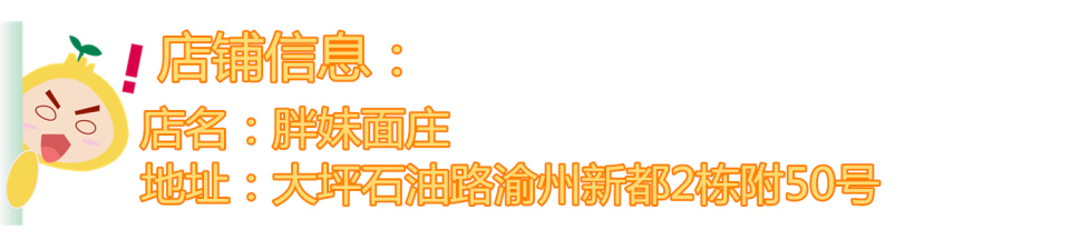 渝味源火锅底料测评,重庆5月7号渝快办报名包括初中吗