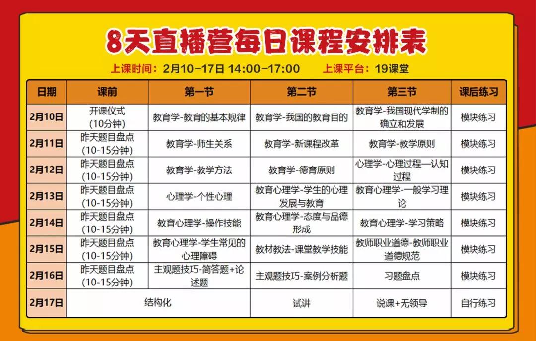 江门教师招聘2024,江门一中招聘教师公告