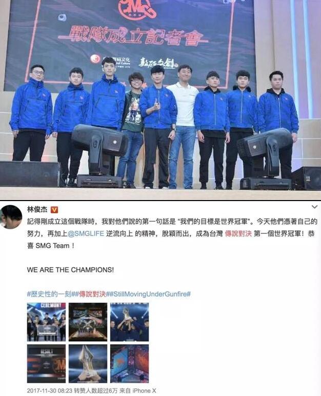 英雄联盟ig王校长比赛,英雄联盟ig王校长赛前采访