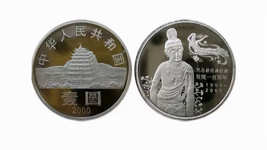 2022年流通纪念币价格表,2019年的纪念币长什么样值多少钱