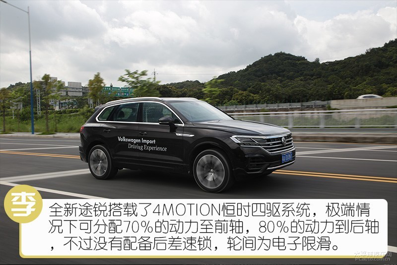 大众途锐全方位详细解说,全新途锐深度解析