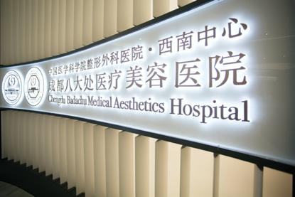 成都值得一去的创意园区,成都十大创意园区