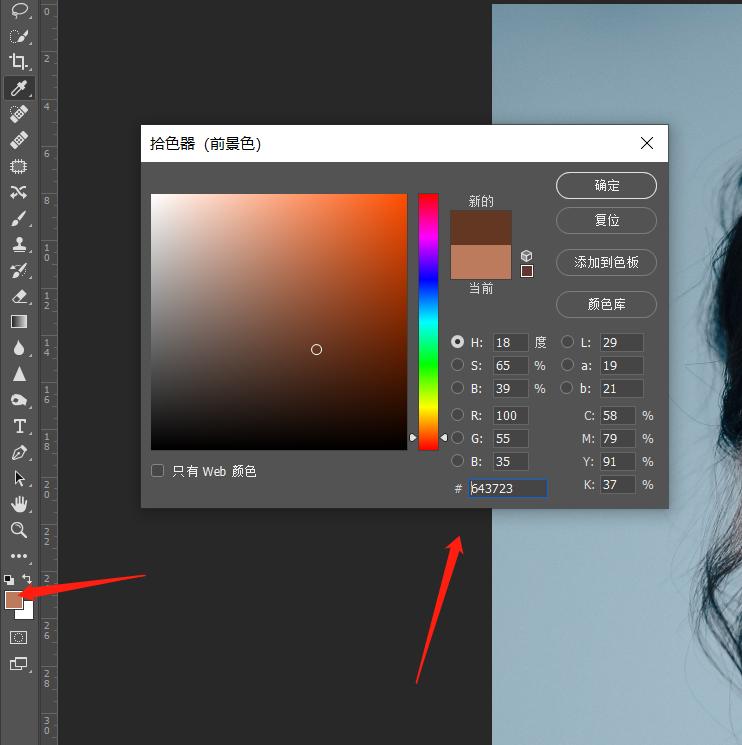 摄影教程零基础学摄影软件,ps最美拍照教程