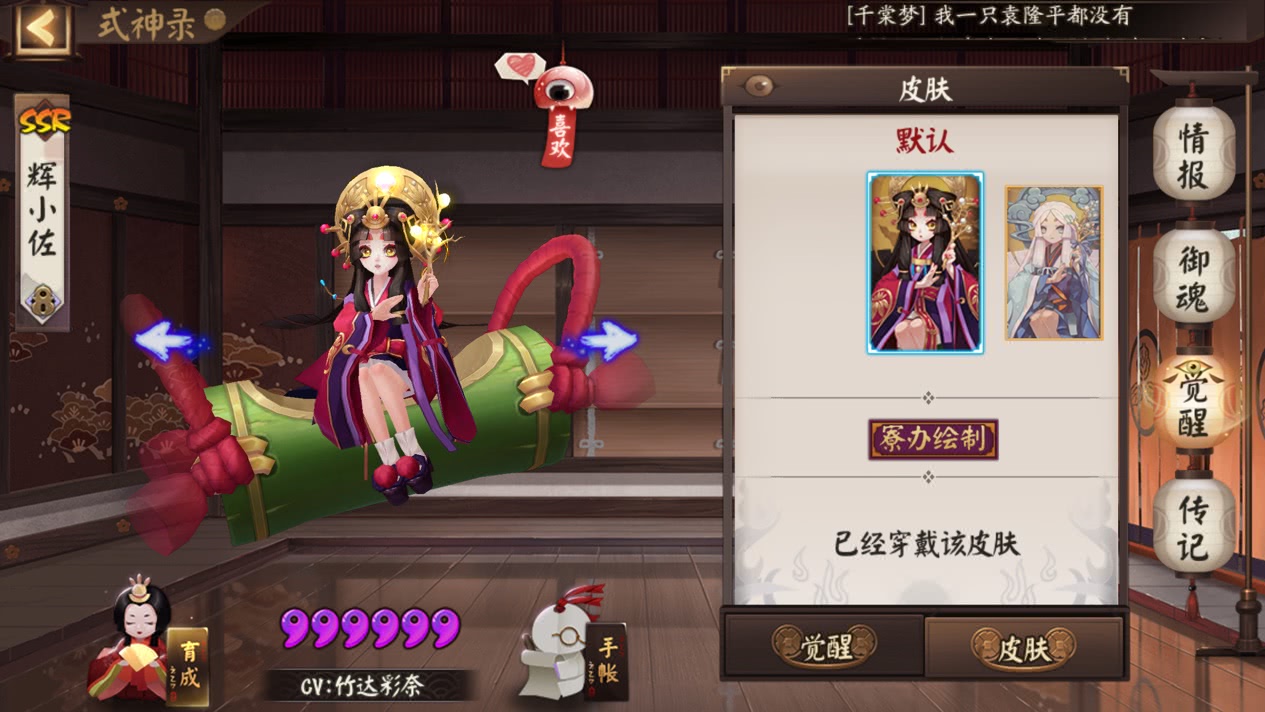 阴阳师第一个式神排行榜,阴阳师三大式神排行