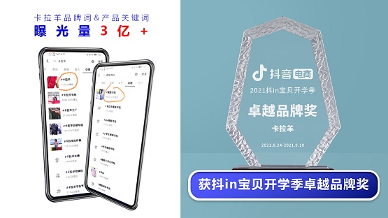 卡拉羊箱包简介,卡拉羊箱包绿色