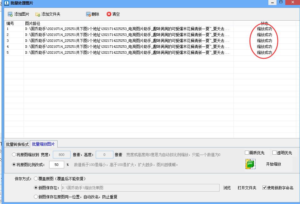 如何将图片压缩100kb大小又能清晰,手机怎么压缩图片大小200kb以下