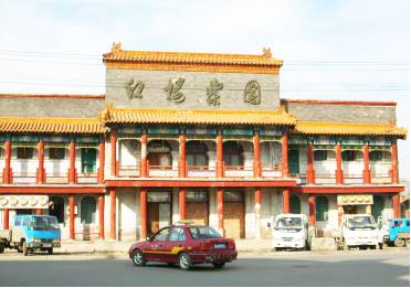 营口十大诡异楼,营口历史遗留楼