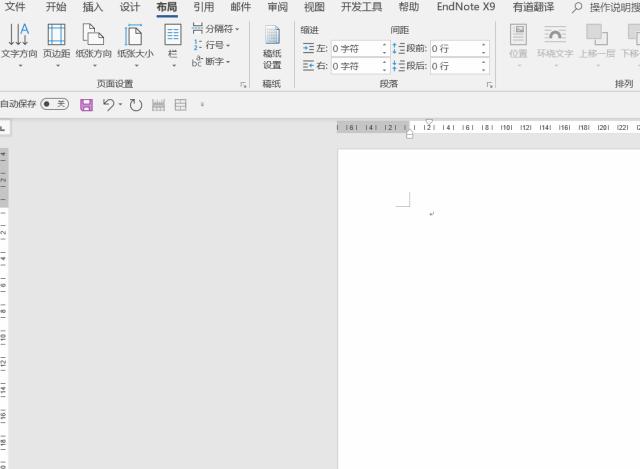大学生论文排版,大学生不会论文排版