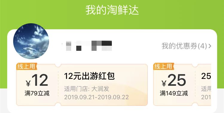 无锡买菜app,无锡买菜软件哪个好用又实惠