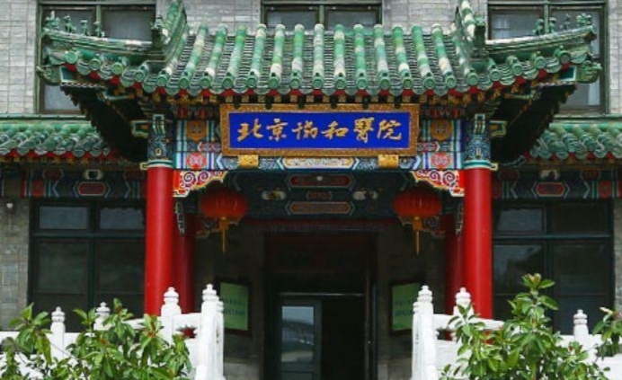 钟南山挂号费1200元合情合理,钟南山挂号费1200元值不值