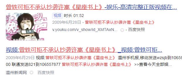 许嵩成名心酸史,许嵩成名前的过往