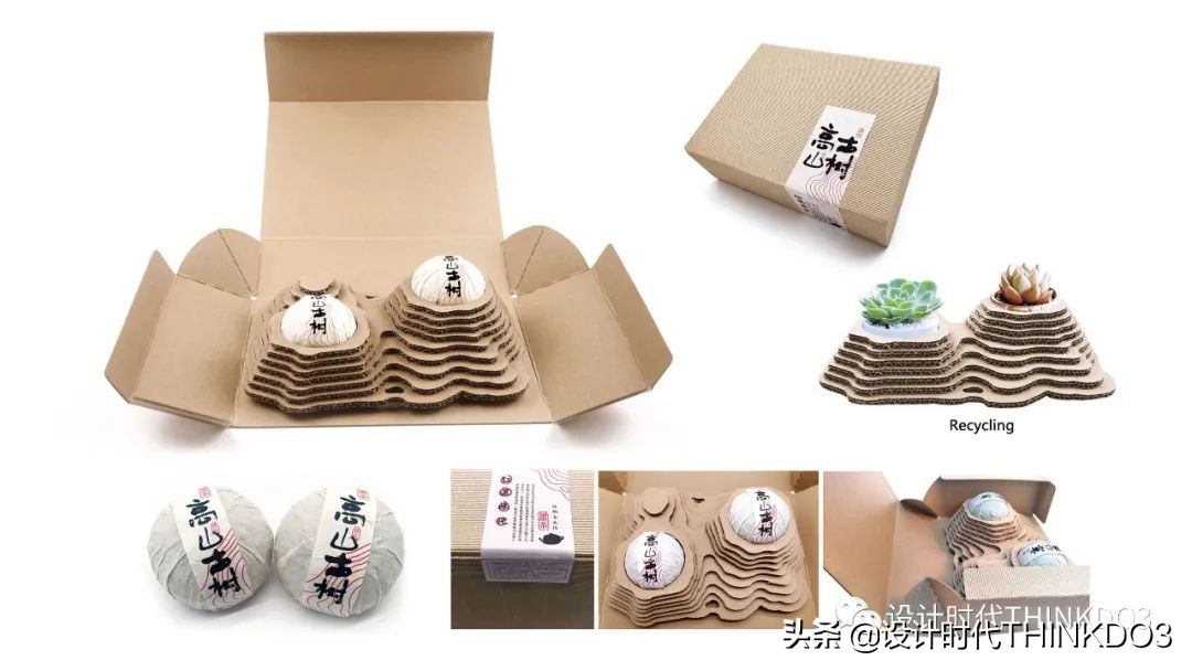 2021德国iF设计奖——品牌包装类获奖作品「完整版二」