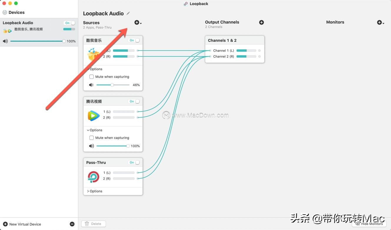 macloopback,loopback在mac系统上安装
