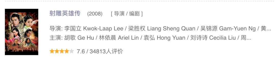 赵丽颖演过被黑得最惨的电视剧,赵丽颖被坑的电视剧